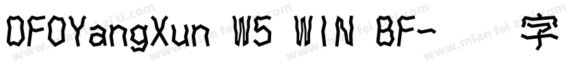 DFOYangXun W5 WIN BF字体转换